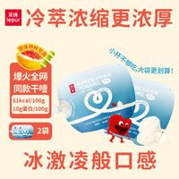 乐纯 希腊大师Pro 冷萃干噎酸奶0蔗糖0脂 低温500g*2袋 包邮 源头直发