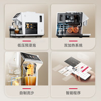 百胜图 BAE-LX1S 全自动咖啡机 极昼白