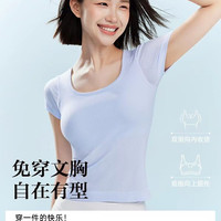 MISSWISS 免穿文胸一体式 女士T恤