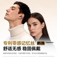 萨勒芬妮 蓝牙耳机  26新款 IMAX影院级音效