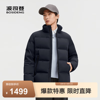 波司登 秋冬男士品质通胶无缝鹅绒服羽绒服外套 玄英黑8F35-趋势推荐 XL 185/104