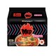 三养 MEP黑椒鸡肉味方便面东南亚风味100G*5袋11月22到期