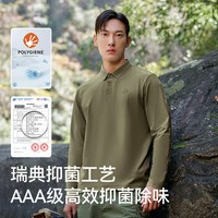 伯希和 户外速干T恤polo衫速干衣 11421503