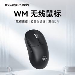 吾空 无线鼠标 蓝牙双模 静音微动 3档DPI 经典黑