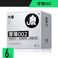 移动端：大象 零薄002乳胶超薄裸感男用避孕套