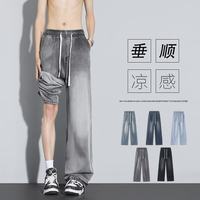 月伊纺 夏季新款宽松直筒休闲裤男士百搭莱赛尔冰丝牛仔裤青年垂感哈伦裤