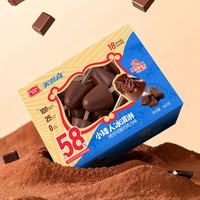 美登高 纯可可脂 巧克力牛奶雪糕