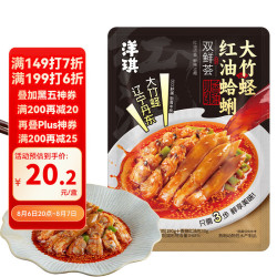 洋琪食品 麻辣鲜蛤 150g*3