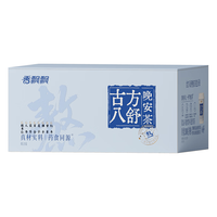 香飘飘 古方八舒晚安茶 0咖啡因酸枣仁膏方 6杯装 奶茶