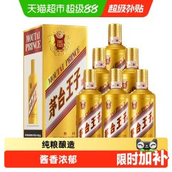 茅台 金王子 53%vol 酱香型白酒