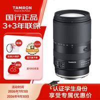 腾龙 防抖 微单镜头