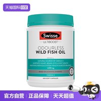 88VIP、移动端：斯维诗 Omega-3 1000mg 无腥味野生鱼油软胶囊 400粒