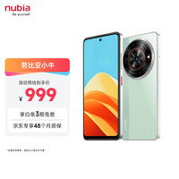 努比亚 小牛 5G手机 8GB+256GB 黛青
