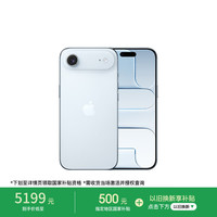 Apple iPhone Air 5G手机 12GB+256GB 天蓝色