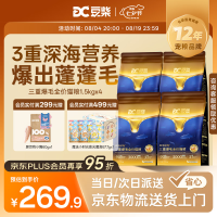 今日必买：豆柴 三重爆毛生骨肉冻干全价猫粮 6kg