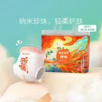 碧芭宝贝 拉拉裤XXL码28片