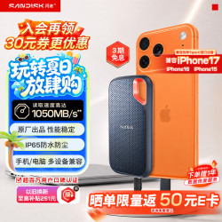 闪迪 至尊极速系列 E61 卓越版 USB3.2 移动固态硬盘 Type-C 1TB 黑色