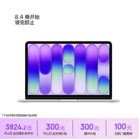 Apple MacBook Neo 13英寸 笔记本电脑 银色（Apple A18 Pro、集成显卡、8GB、256GB）