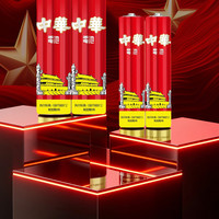 中华 5号干电池7号普通碳性1.5V空调电视遥控20粒