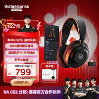 赛睿 寒冰二代 Arctis Nova 5 头戴式真无线蓝牙双模游戏耳机 黑色