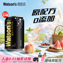 屈臣氏 原味苏打水 200ml*30罐 整箱