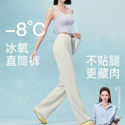 MISSWISS 凉感透气 女士直筒裤
