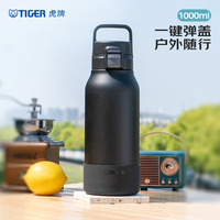 TIGER 虎牌 不锈钢真空保温保冷杯大容量户外运动水杯 MTA-B100 1000ml 曜石黑