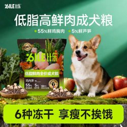 比乐 狗粮烘焙酥粮全年龄段通用犬粮200g
