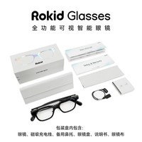 移动端：乐奇 Rokid 实时面对面翻 智能眼镜
