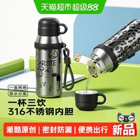 移动端、88VIP:卡罗特 316不锈钢内胆 保温杯