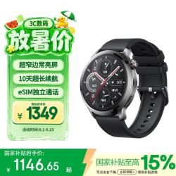 荣耀 手表4 Pro eSIM独立通话 黑色 46mm 智能手表