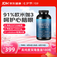 Viva Naturals Omega-3深海鱼油软胶囊 180粒