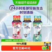 移动端：Downy 留香珠200gx3瓶10倍持久留香清雨山茶樱盏茶暖除菌洗衣凝珠