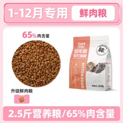 果喜蜜 猫粮10斤实惠装幼猫成猫全价冻干营养鲜肉喂流浪猫布偶蓝猫银渐层