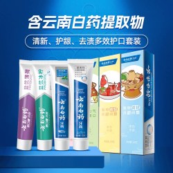 云南白药 YUNNANBAIYAO 云南白药 牙膏套装 (经典牙膏系列冬青香型牙膏105g+激爽薄荷型益齿白牙膏120g+益优薄荷型金口健牙膏105g+益优冰柠型金口健牙膏105g)