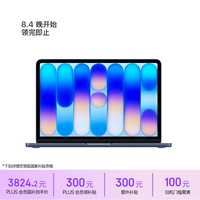 Apple MacBook Neo 13英寸 笔记本电脑 靛蓝色（Apple A18 Pro、集成显卡、8GB、256GB）