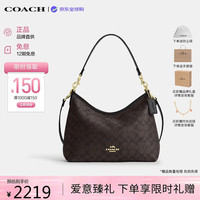 COACH LAUREL流浪包 单肩包 核桃棕色