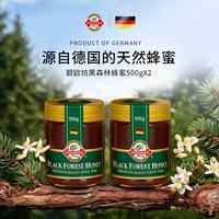 碧欧坊 德国原装进口 黑森林蜂蜜1000g