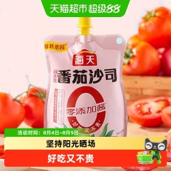 海天 HADAY 海天 0添加番茄沙司 305g