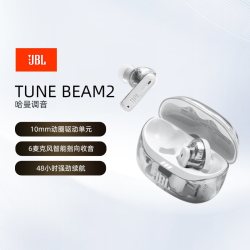 JBL TUNE BEAM2琉璃荚2代真无线蓝牙耳机主动降噪