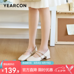 意尔康 女鞋2026新款春秋季玛丽珍鞋方头粗跟法式气质浅口单鞋配裙子 米白 35