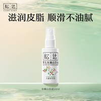 移动端、88VIP：松达 达 婴儿抚触油按摩润肤山茶油 50ml