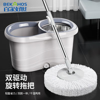 百家好世 免手洗旋转拖吸水托布家用手压拖地桶干湿两用甩干懒人拖地