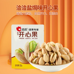 洽洽 开心果 瓜子 30g