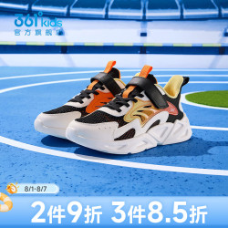 361° 童鞋男女童运动跑鞋年春夏季新款中大童鞋