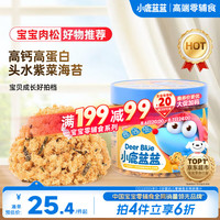 小鹿蓝蓝 海苔肉松哆哆 芝麻原味 80g
