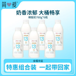 简爱 原味裸酸奶 760g*6瓶 家庭装