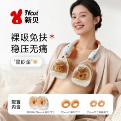 新贝 免手扶挤奶器全自动按摩双边母乳电动挂脖集乳吸奶器便携8168