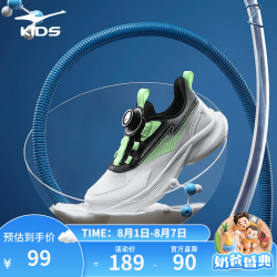 鸿星尔克 旋钮扣透气缓震 尔克白/荧光能量绿 38码 儿童运动鞋