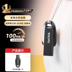 闪迪 至尊高速系列 酷铄 CZ73 USB3.0 U盘 USB